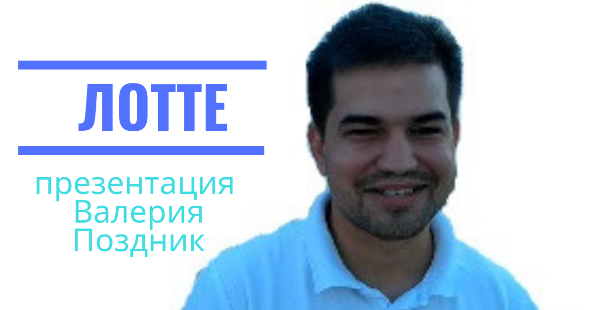 авва Поздник.3