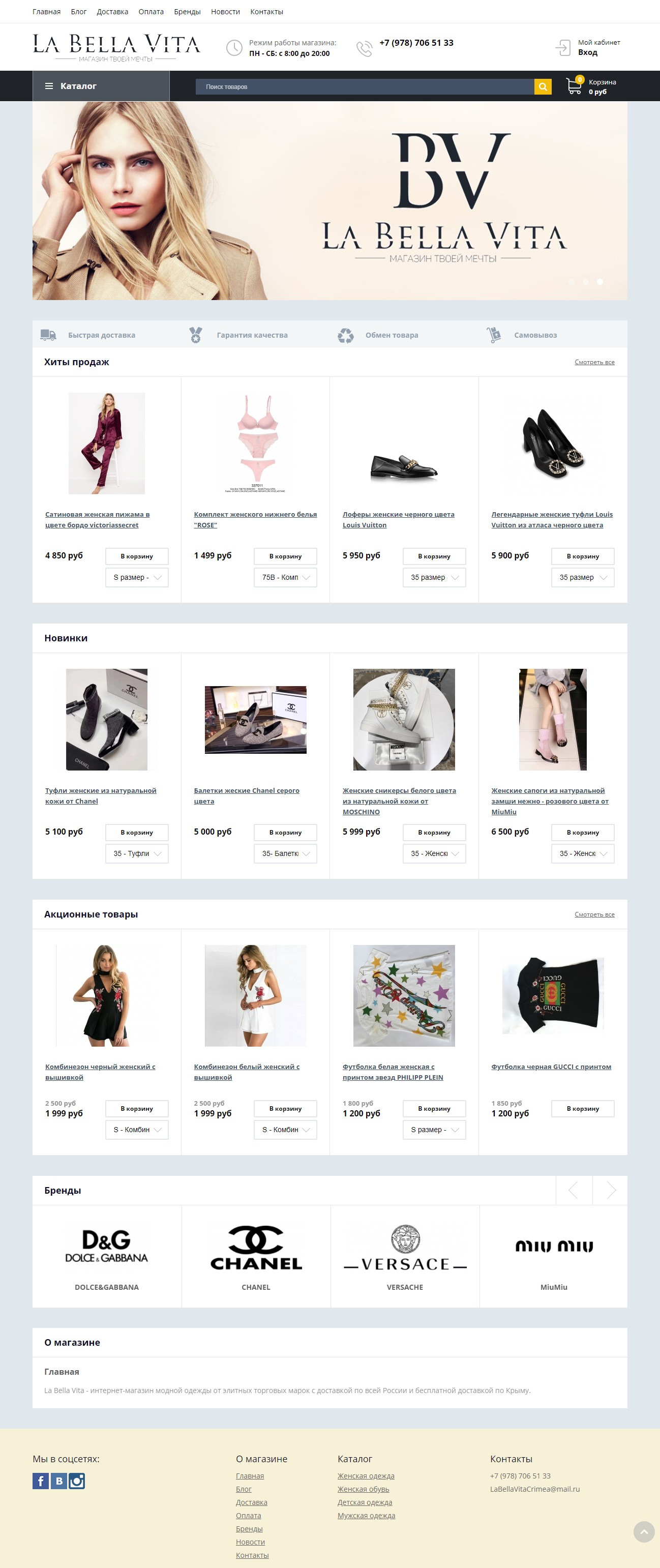 bellavitaonline ru