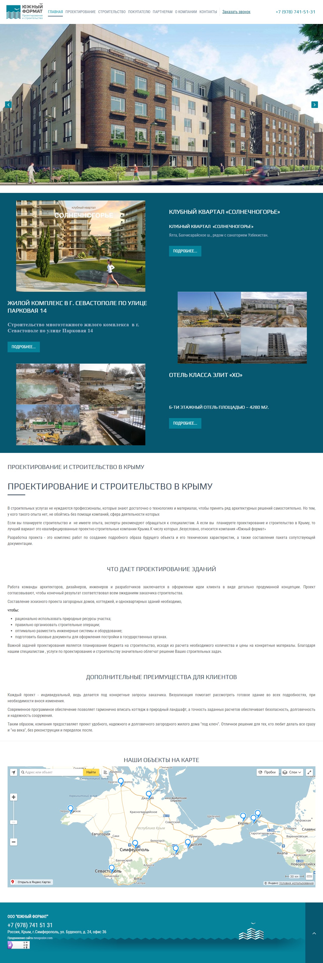 format invest ru 1500736573956