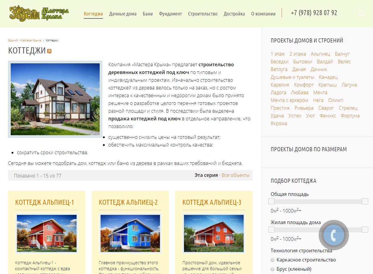 mastera kryma ru